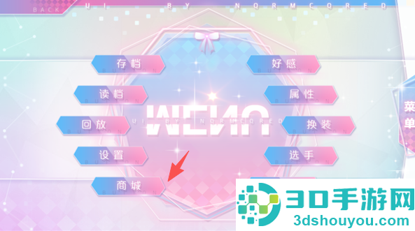 星光女神营业中金手指(星光女神营业中［清软］完结)