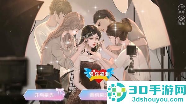 星光女神营业中金手指(星光女神营业中［清软］完结)