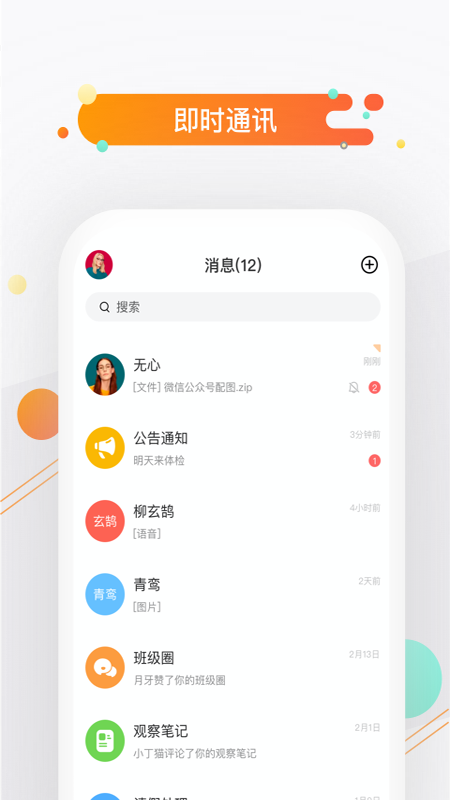 小方桌