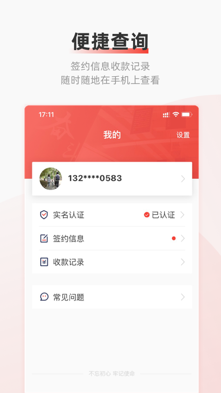 云账户
