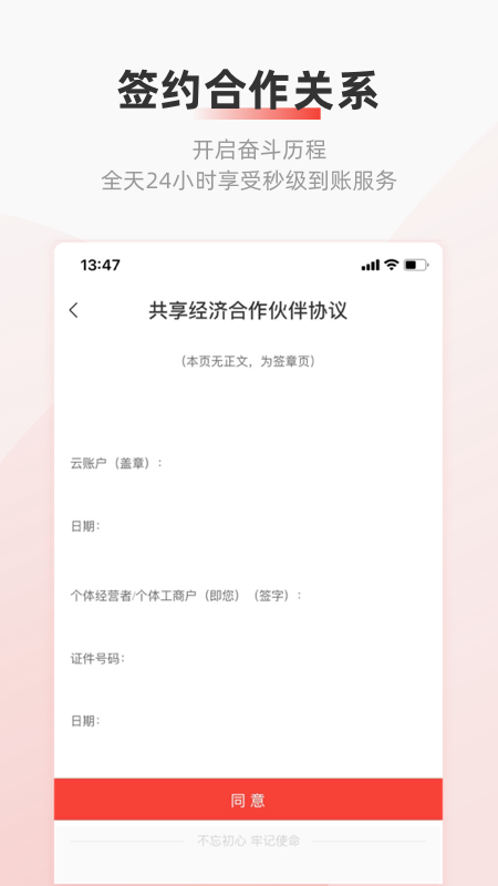云账户