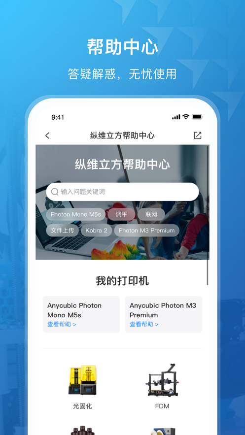纵维立方