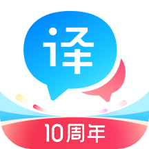 百度翻译app
