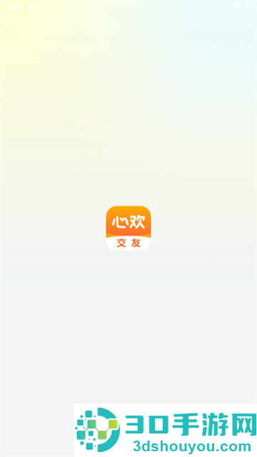 心欢交友app官方下载