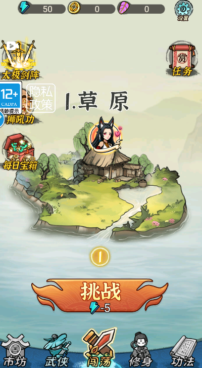 墨迹转刀侠