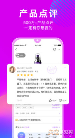 美丽修行