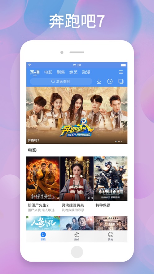 百搜视频