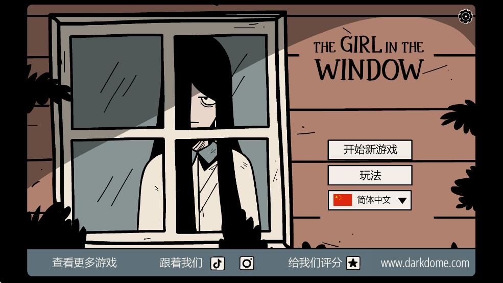 窗前少女