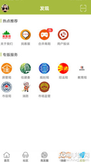 青阳网