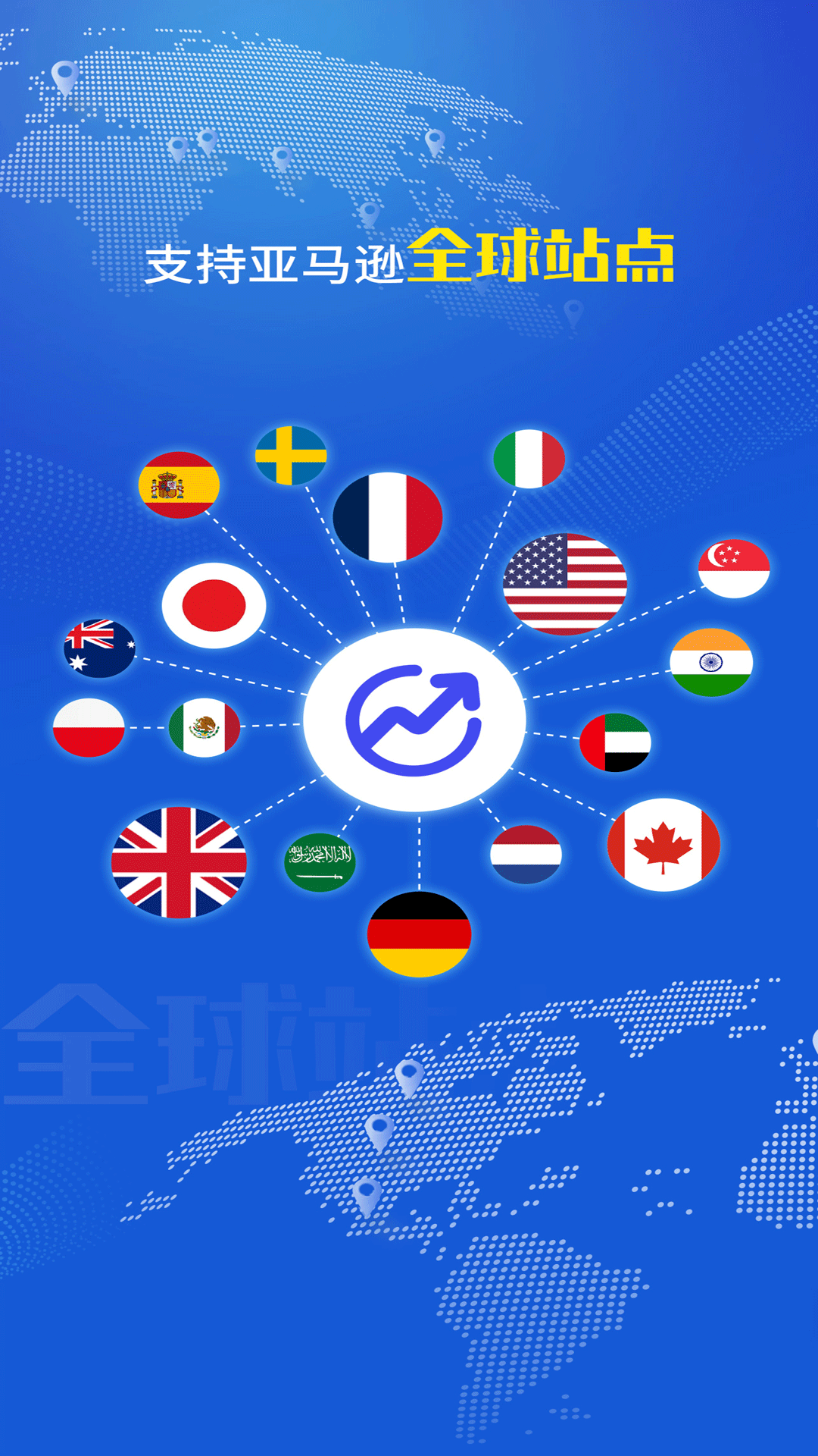 点金tool4seller