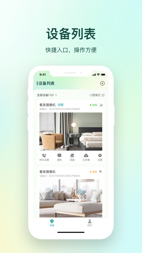 小亿同学