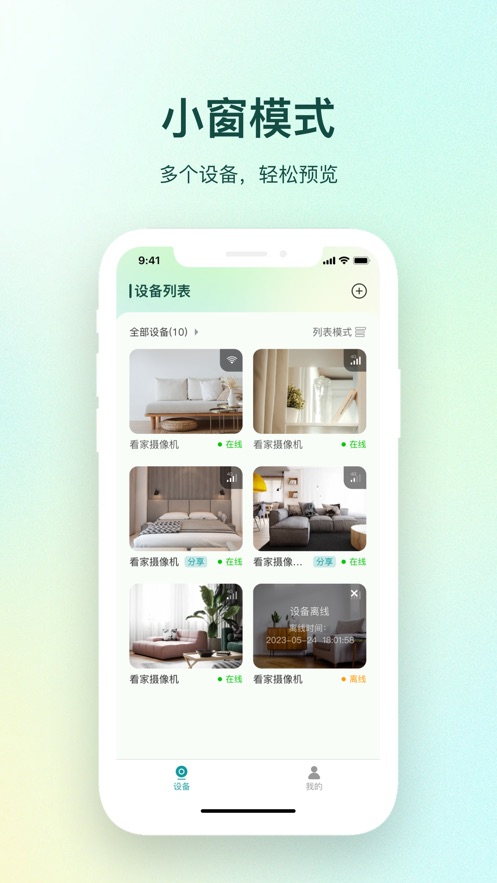 小亿同学