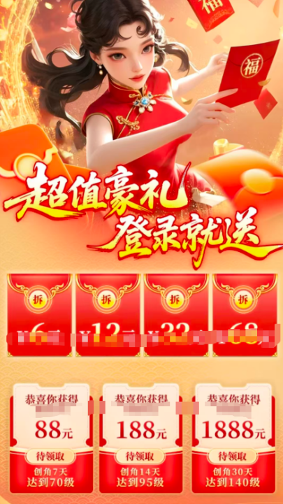 我被女神包围