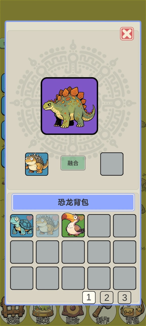 从方舟开始进化2