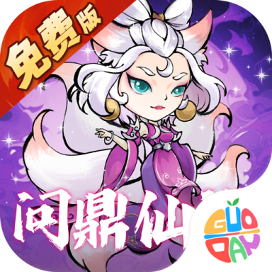 逆转漂流者游戏手机版