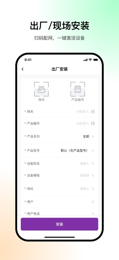 冷热通