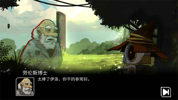 魔法机器人