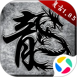 原始传奇应用宝版