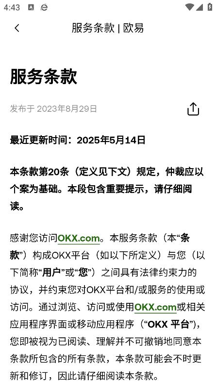 币圈