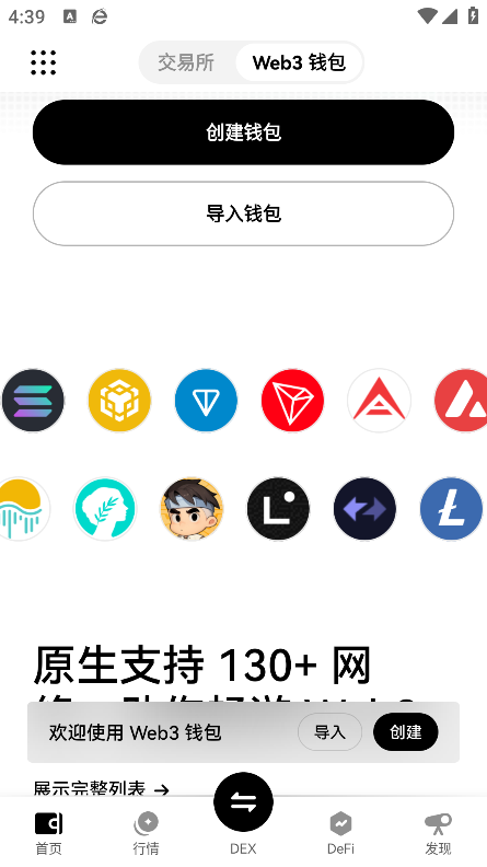 币圈
