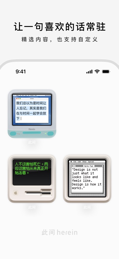 此间