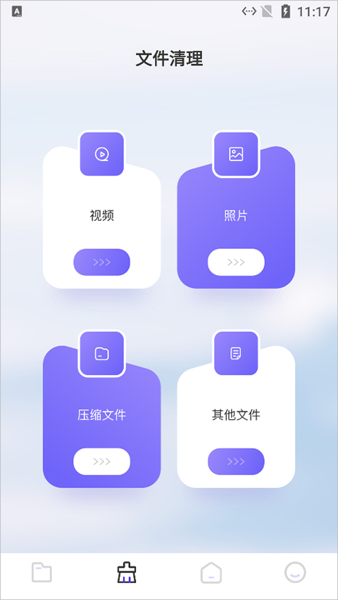 Recuva数据恢复
