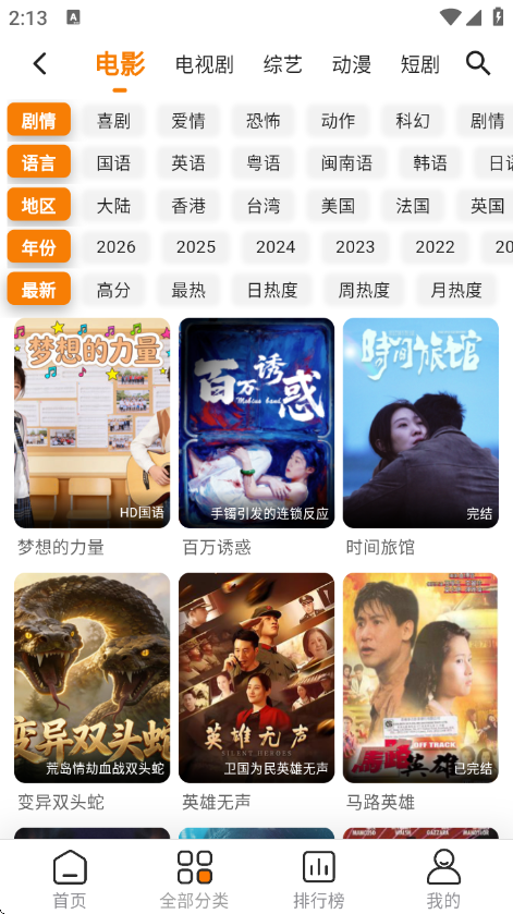 顾我追剧