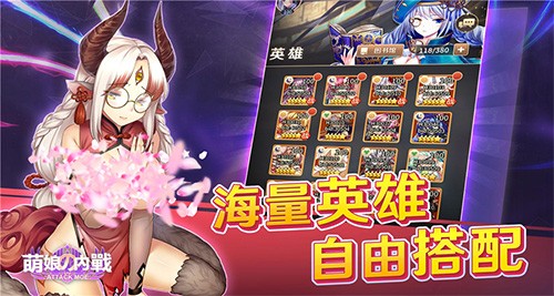 无尽之夜萌娘的内战