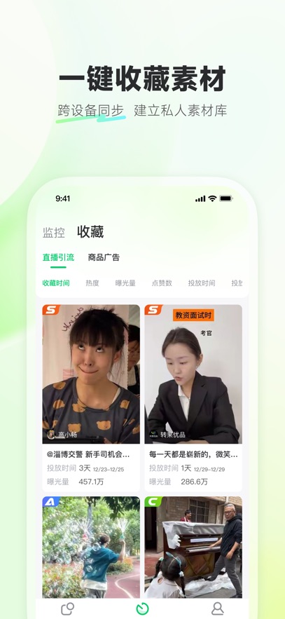 考古加创意
