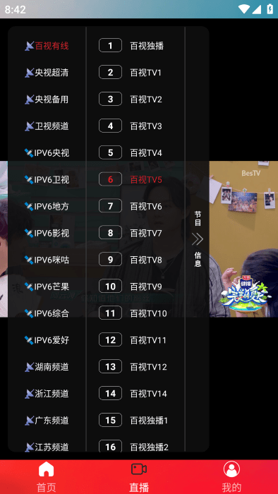 独行影视