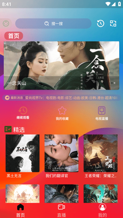 独行影视
