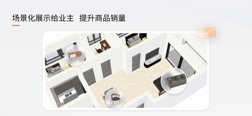 福昕智装