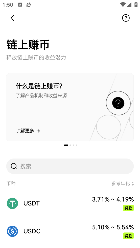 usdt钱包