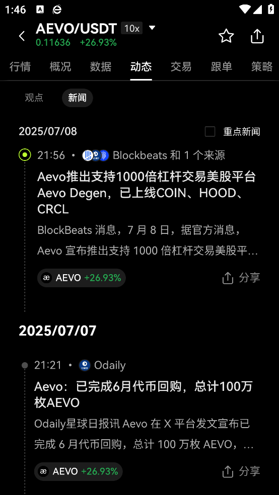 冷钱包app