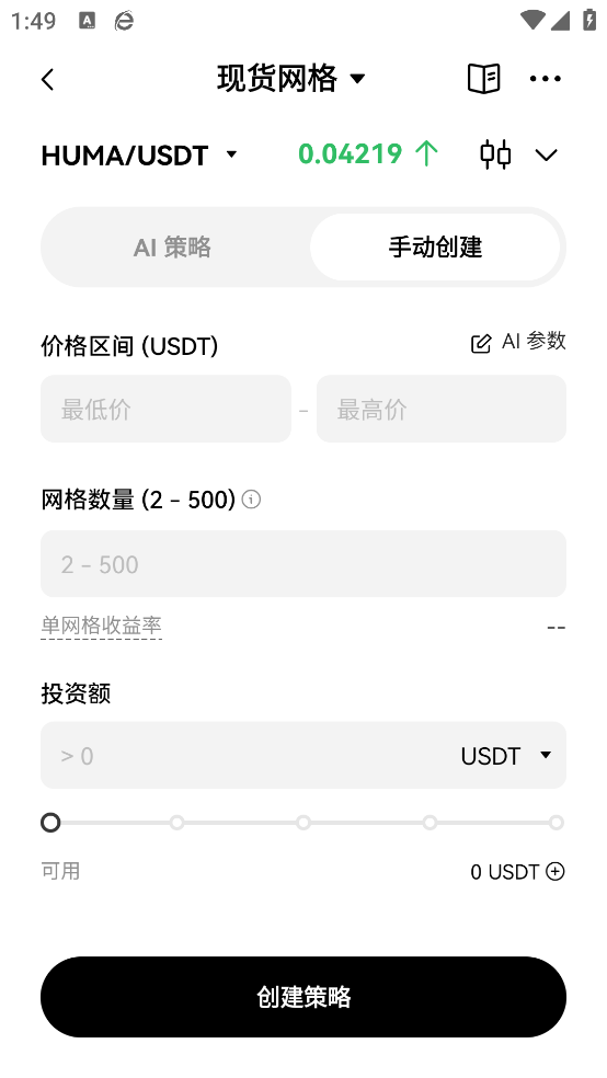 冷钱包app