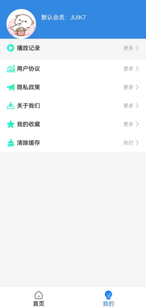 今日看影视大全下载安装最新版