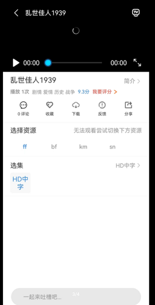 今日看影视大全下载安装最新版