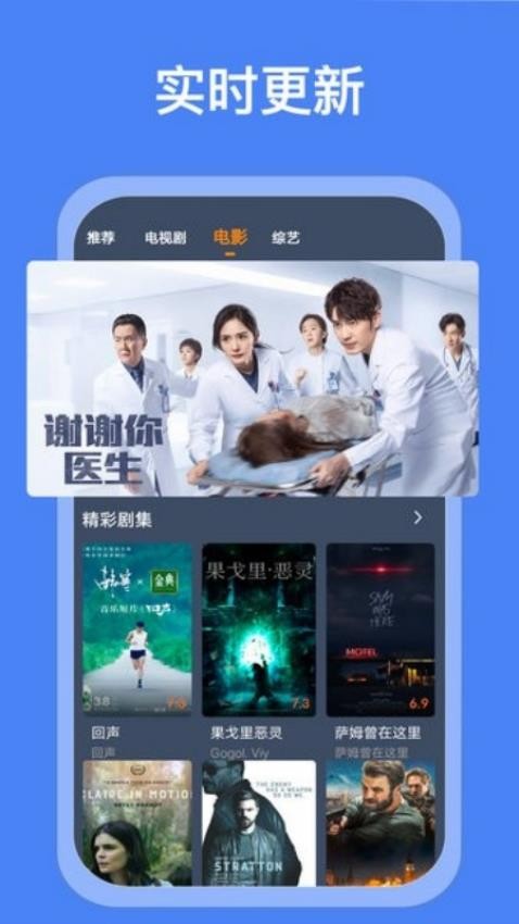 搜搜影视大全官方版app下载