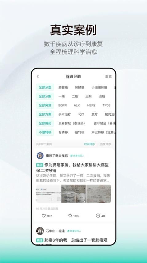 小荷app下载
