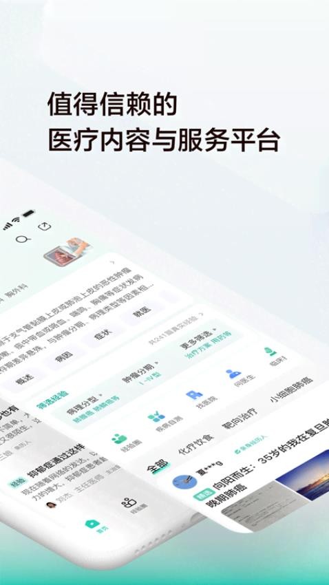 小荷app下载