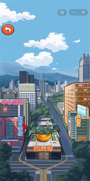捡钱我最行游戏下载