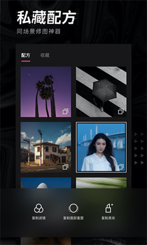 轻图app下载安装