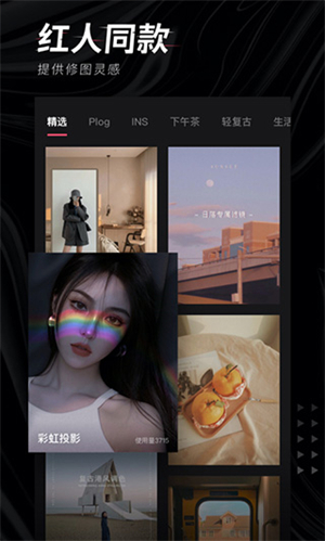 轻图app下载安装