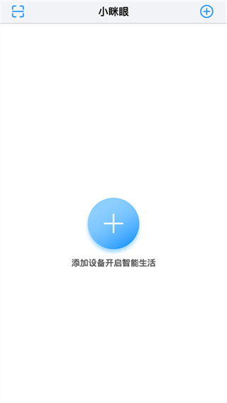 小眯眼app下载