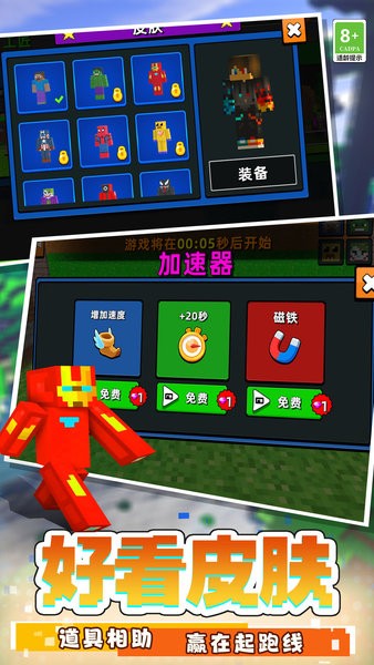 生存倒计时游戏下载