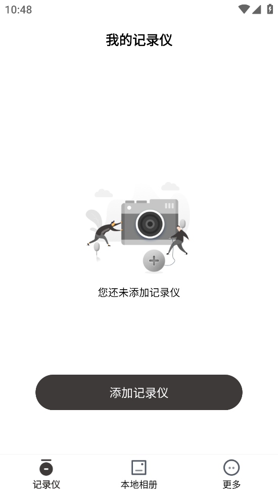 保速捷