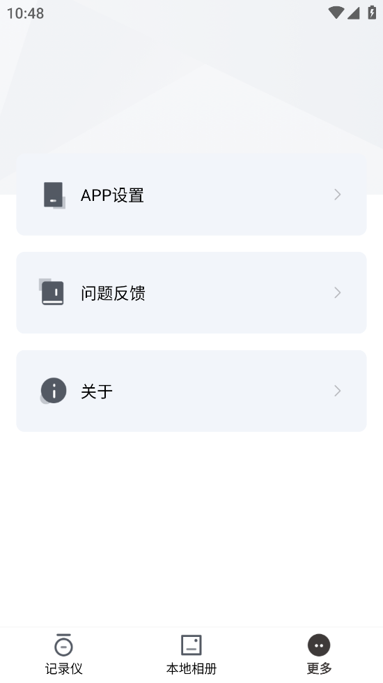 保速捷