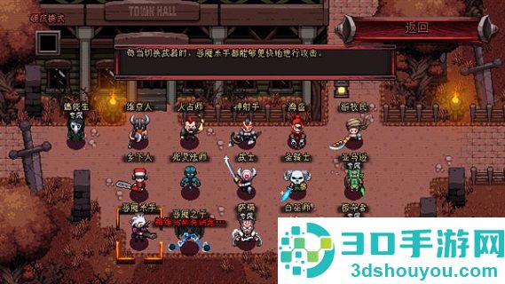 英雄围城口袋版汉化(Hero Siege: Pocket Edition)