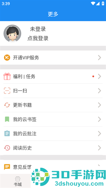建标库app官方下载