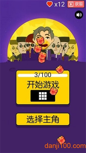 让子弹灰无限子弹破解版下载